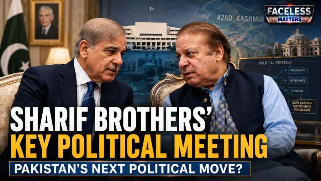 Shehbaz Sharif Nawaz Sharif Meeting 2026
