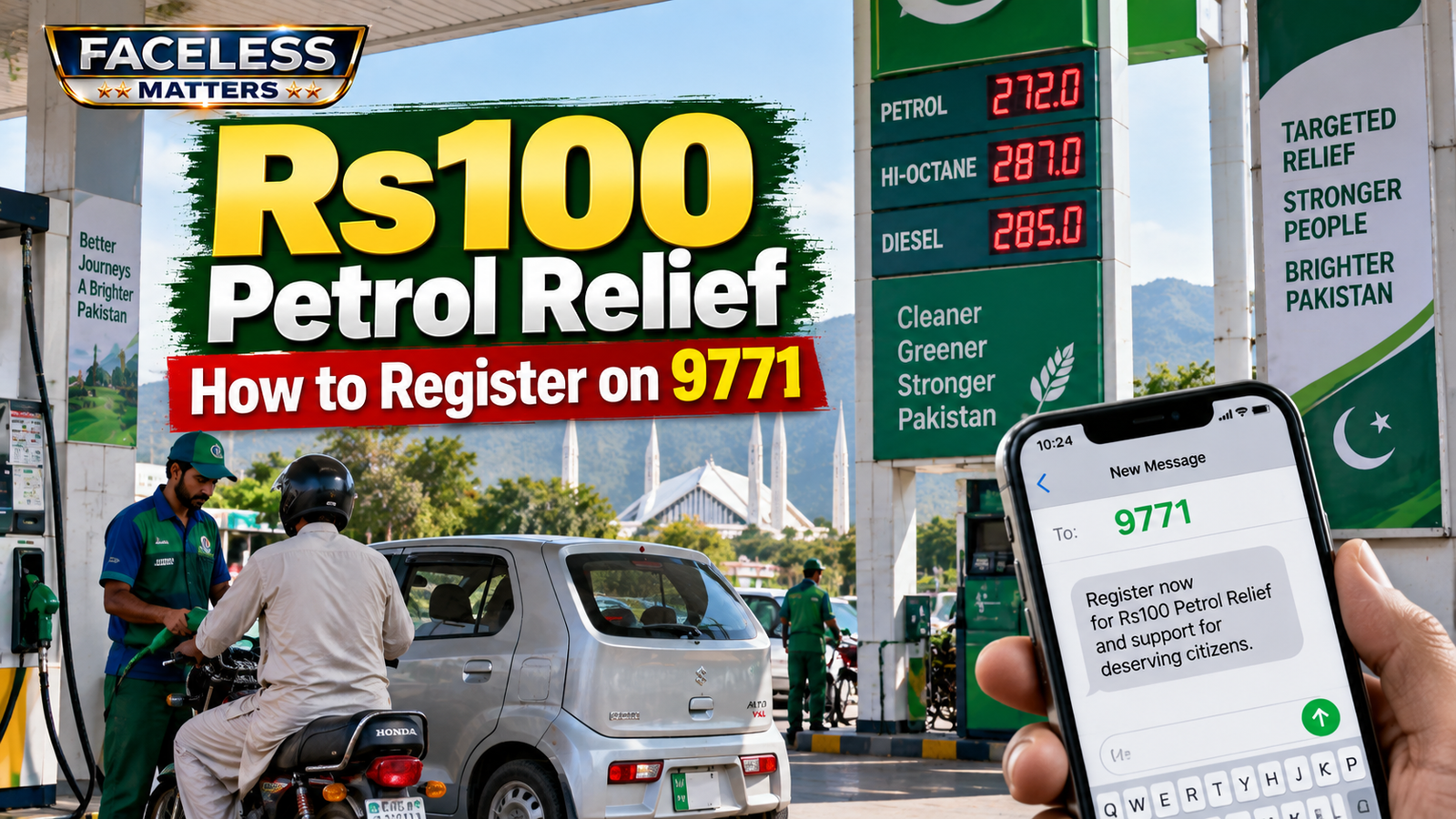 Pakistan Petrol Relief Scheme with Rs100 per litre petrol relief | پاکستان پٹرول ریلیف اسکیم